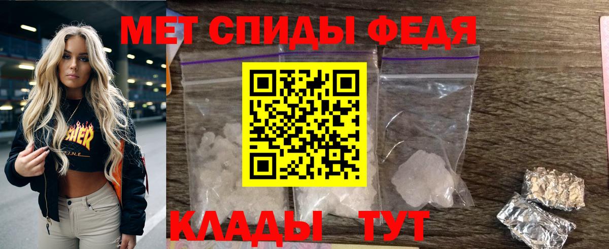 Amphetamine Розовый Трёхгорный