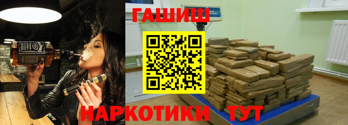 ГАШИШ VHQ Трёхгорный