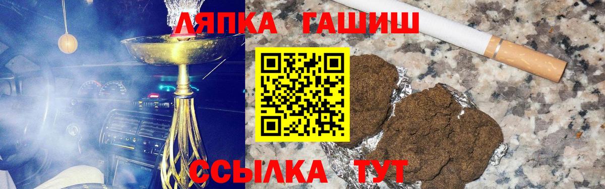 Трёхгорный  Гашиш индика сатива  ГАШИШ индика сатива  Вход с VPN 