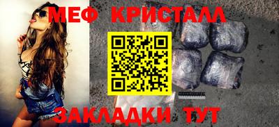 СК Новозыбков