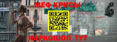 СК Новозыбков