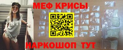 кристаллы Новодвинск