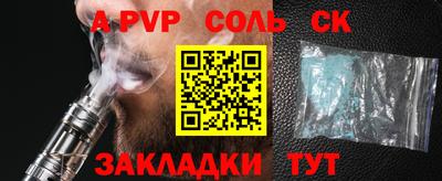 синтетический гашиш Новокубанск