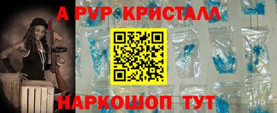 синтетический гашиш Новокубанск