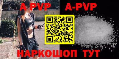 кристаллы Новодвинск