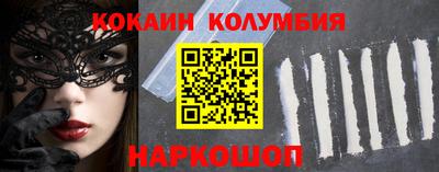 СК Новозыбков