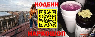 синтетический гашиш Новокубанск
