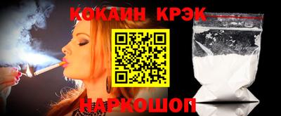 СК Новозыбков