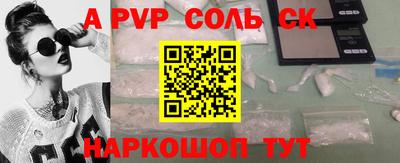 синтетический гашиш Новокубанск