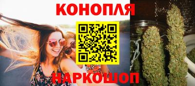 синтетический гашиш Новокубанск