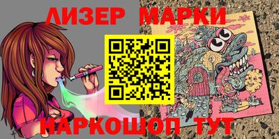 синтетический гашиш Новокубанск
