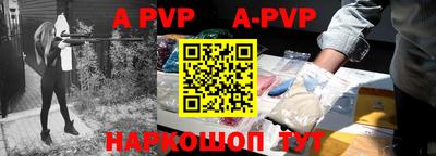 кристаллы Новодвинск