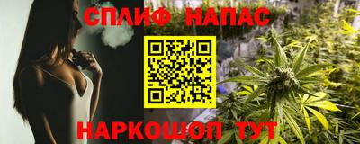 кристаллы Новодвинск