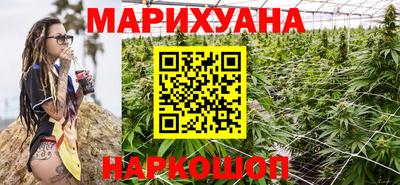 кристаллы Новодвинск