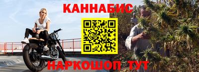 синтетический гашиш Новокубанск