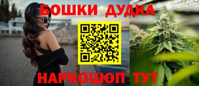 кристаллы Новодвинск