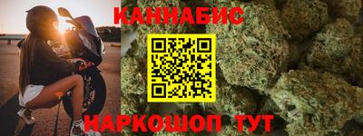 кристаллы Новодвинск