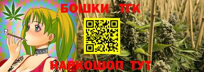 синтетический гашиш Новокубанск