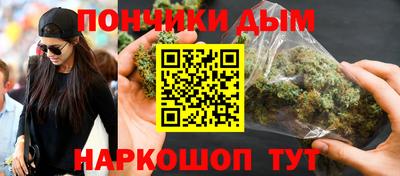 кристаллы Новодвинск