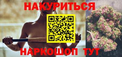 синтетический гашиш Новокубанск