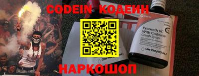 синтетический гашиш Новокубанск