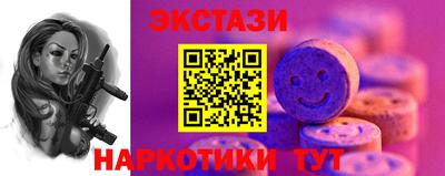 синтетический гашиш Новокубанск