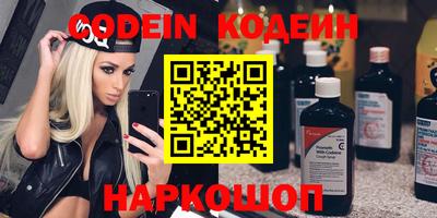 СК Новозыбков