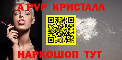 синтетический гашиш Новокубанск