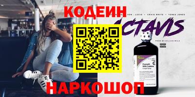 СК Новозыбков