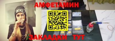 СК Новозыбков