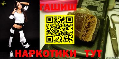 кристаллы Новодвинск