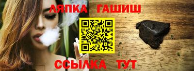 кристаллы Новодвинск