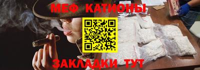 синтетический гашиш Новокубанск