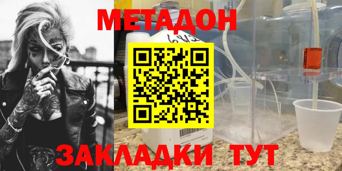 ГАШ Трёхгорный