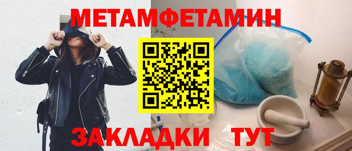 Первитин витя Трёхгорный
