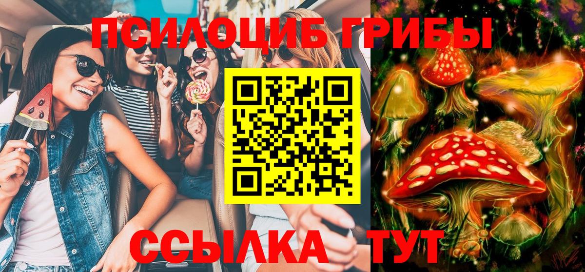 Мефедрон кристаллы  Трёхгорный  Канабис  Мефедрон  COCAIN  Вход с VPN  ГАШ 