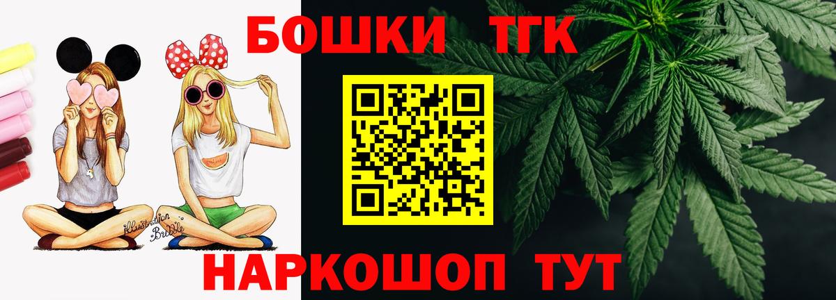 Трёхгорный  Бошки марихуана SATIVA & INDICA  Канабис SATIVA & INDICA  МАРИХУАНА тримм  Вход с VPN  Бошки Шишки SATIVA & INDICA 